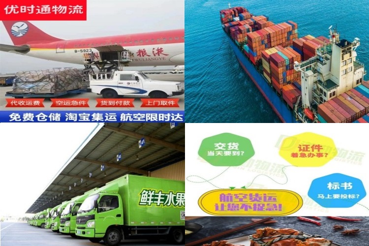 临邑到克罗地亚航空货运公司-临邑到克罗地亚物流专线